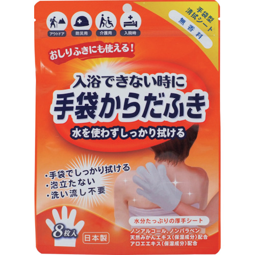 D00012 なでフク 手袋からだふき 8枚入 無香料
