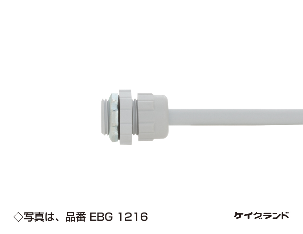 EBG4042 三桂製作所 ノックアウト接続用樹脂製ケーブルコネクタ 5個入