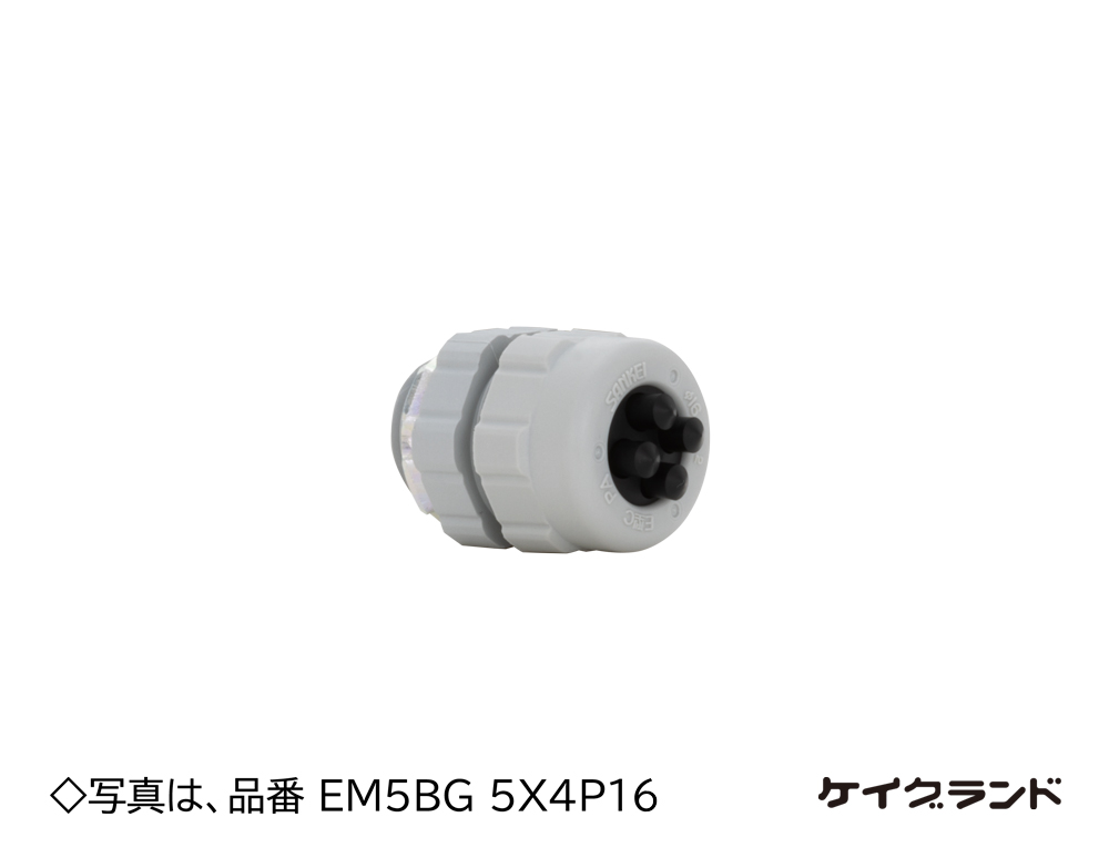 EM5BG7X2P 22 三桂製作所 ノックアウト接続用樹脂製マルチパッキン型ケーブルコネクタ 20個入 :EM5BG7X2P 22:タロトデンキ