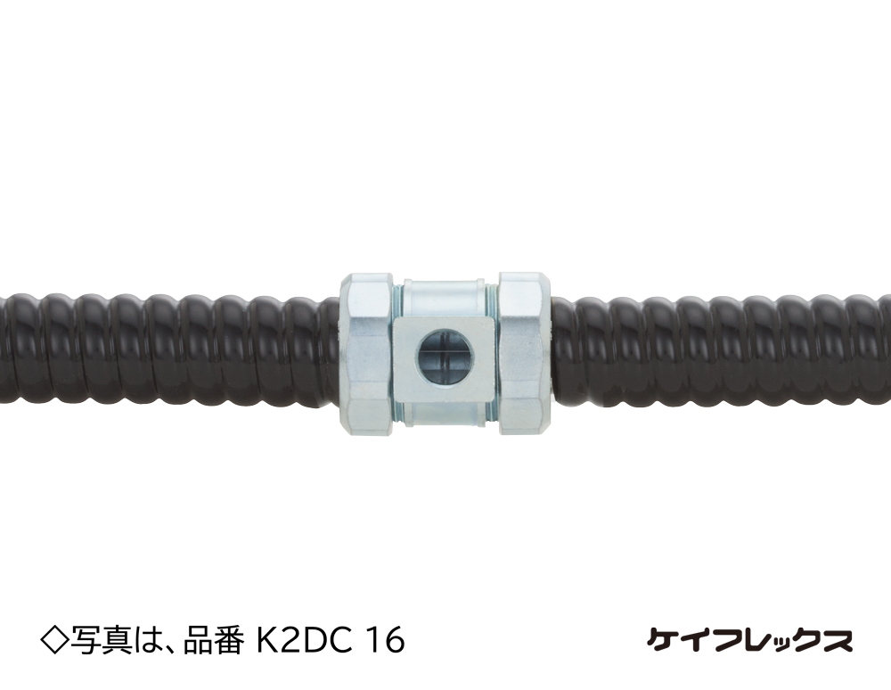 K2DC22 三桂製作所 ケイフレックス用水抜き式カップリング 20個入 :K2DC22:タロトデンキ