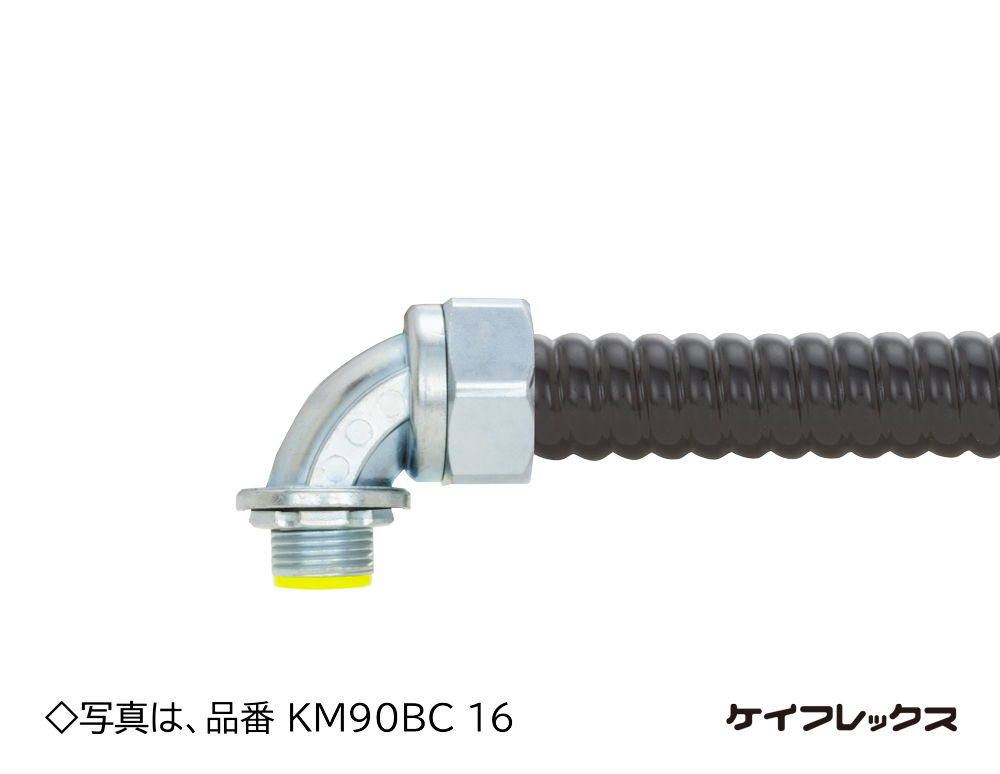 KM90BC28 三桂製作所 ケイフレックス用ノックアウト接続90度形コネクタ 10個入 :KM90BC28:タロトデンキ