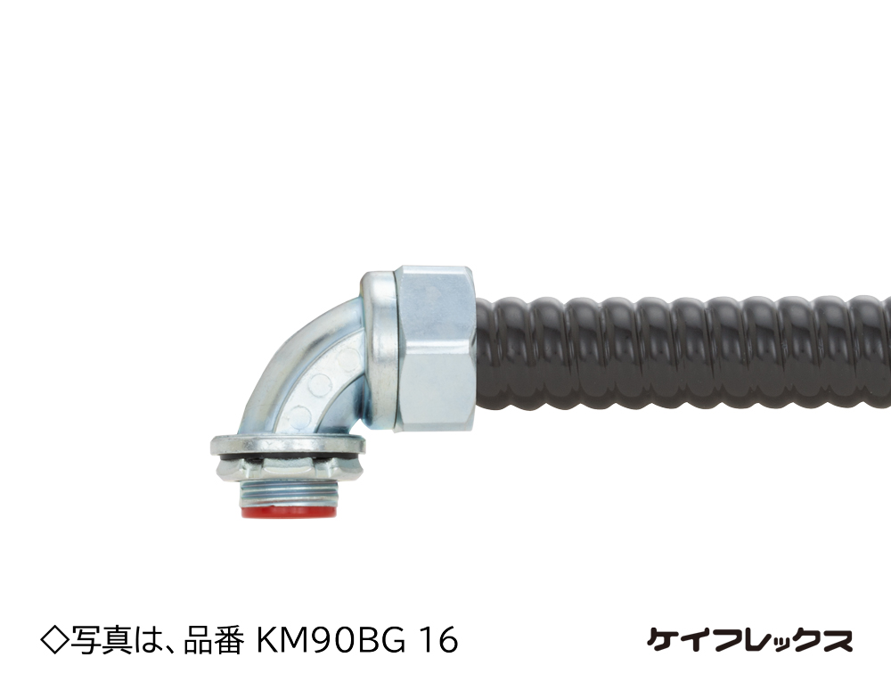 KM90BG28 三桂製作所 ケイフレックス用ノックアウト接続90度形コネクタ 10個入 :KM90BG28:タロトデンキ