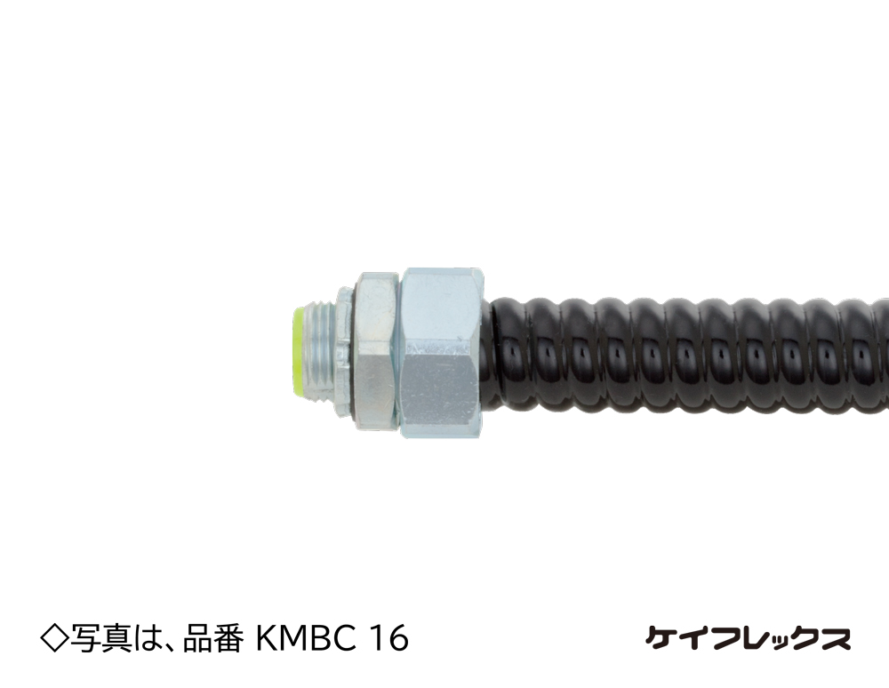 KMBC16 三桂製作所 ケイフレックス用ノックアウト接続コネクタ 20個入｜nagamono-taroto