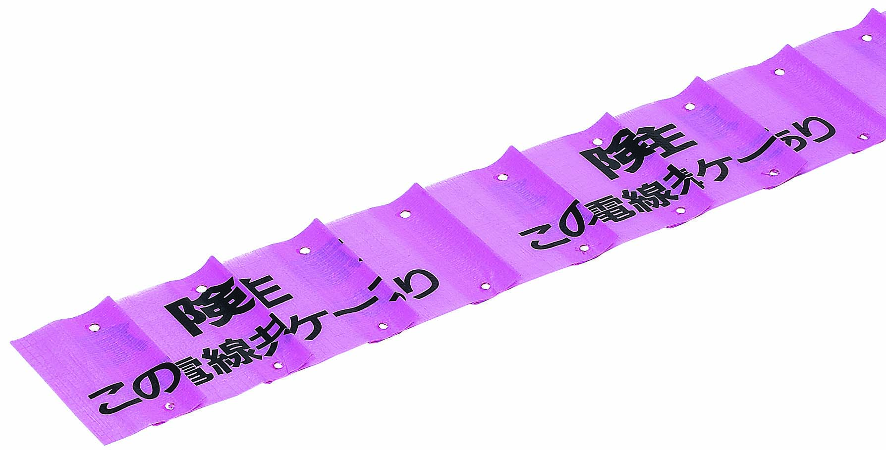 【新品未開封・送料無料】 MHS-DCB 未来工業 埋設標識シート[幅150mm](一般電線共同溝 安全・保護用品