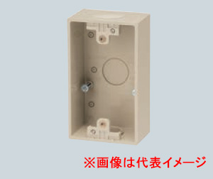 PVR-BKJ 未来工業 露出スイッチボックス ブランクタイプ 1ヶ用