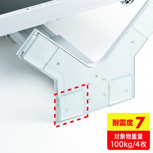 QLE84 SANWA 透明耐震ゴムG-BLOXゲル(50mm角4枚入り)