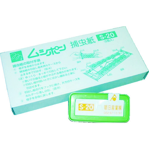 S-20 朝日 ムシポンカートリッジ 緑 (5個入)
