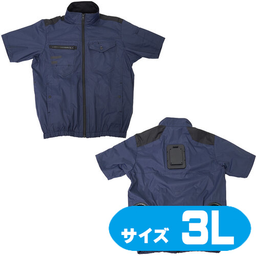 TKWE26SNV3L サンコー 圧倒的に冷える「冷蔵服2026」 半袖 ネイビー 3L【バッテリー別売】