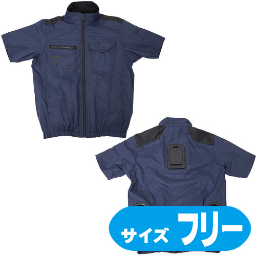 TKWE26SNVF サンコー 圧倒的に冷える「冷蔵服2026」 半袖 ネイビー フリーサイズ【バッテリー別売】