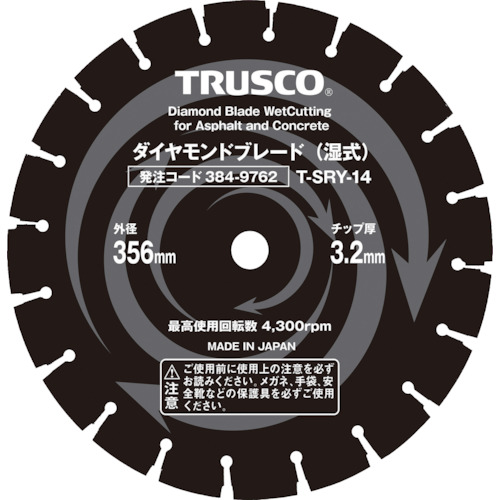 T-SRY-12 TRUSCO RN[gEAXt@gp_Chu[h 12C` gXRR