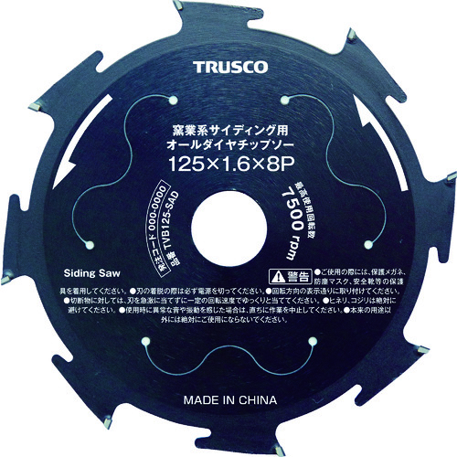 TVB125-SAD TRUSCO qƌnTCfBOpI[_C`bv\[ 125 gXRR