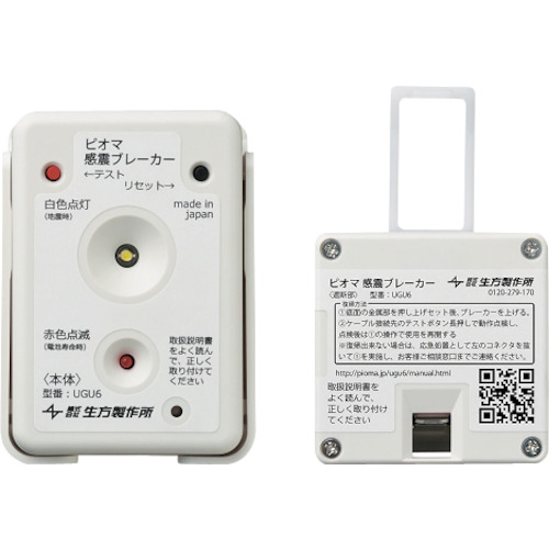 EK3153T パナソニック EK3153の赤外線投光器【補修部品