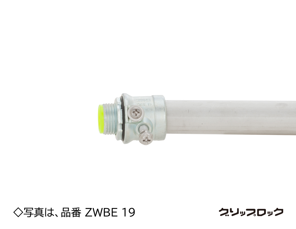 ZWBE25 三桂製作所 防水ねじなし型 鋼製電線管用コネクタ 20個入 :ZWBE25:タロトデンキ