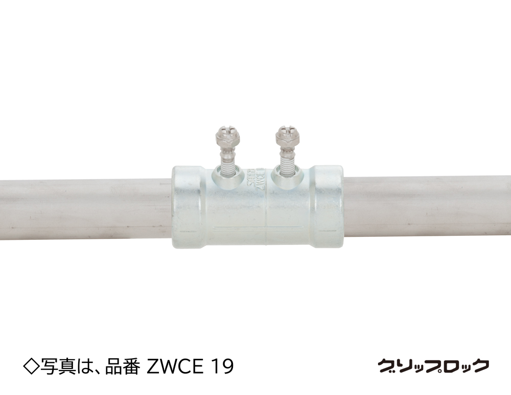 ZWCE31 三桂製作所 防水ねじなし型 鋼製電線管用カップリング 10個入 :ZWCE31:タロトデンキ