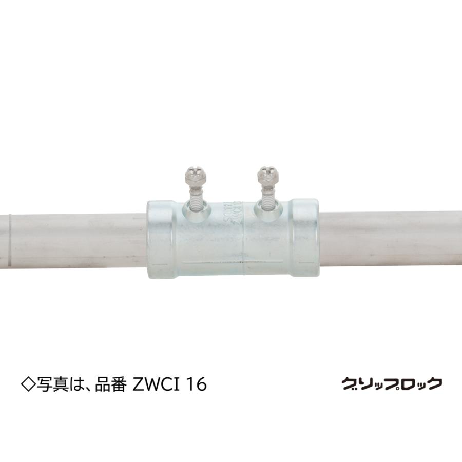 ZWCI54 三桂製作所 防水ねじなし型厚鋼電線管用カップリング 10個入
