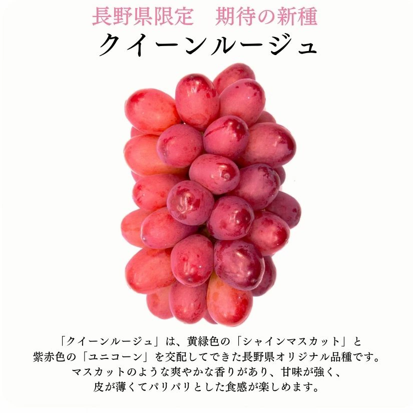 ぶどう