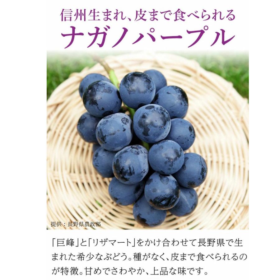 ぶどう