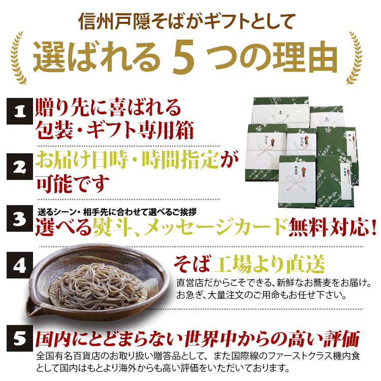 ギフトとして選ばれる5つの理由