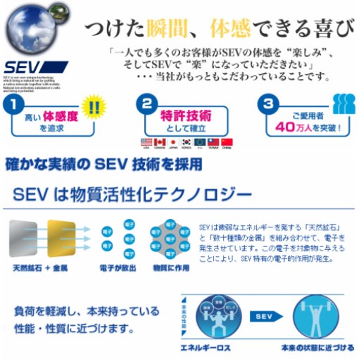 SEV Stretch Mat セブ ストレッチマットnano【送料無料・プレゼント付