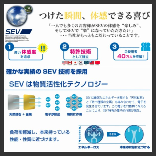 SEV HP Belt Sports セブ エイチピー ベルト スポーツ : sev-0028