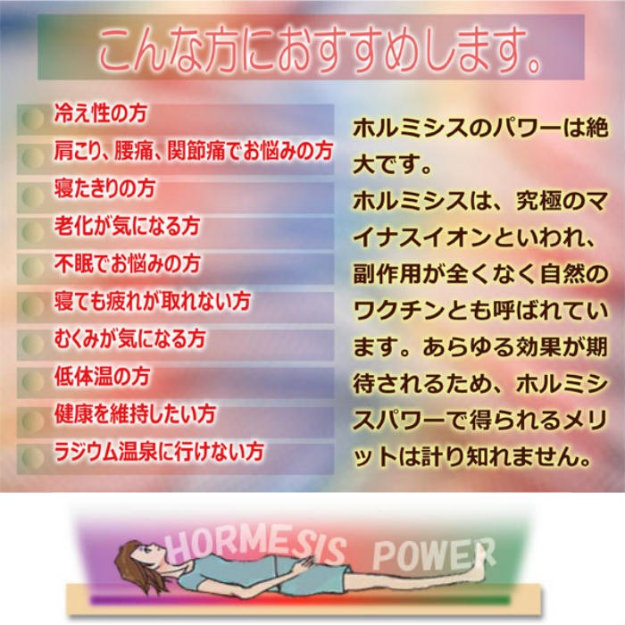 岩盤浴気分を体感できるホルミシス敷きパット「アンジェリカ」【メーカー直送送料無料】【代引き不可】 : ab-0001 : NAGANUMAKIKAKU  - 通販 - Yahoo!ショッピング