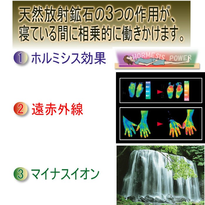 岩盤浴気分を体感できるホルミシス敷きパット「アンジェリカ」【メーカー直送送料無料】【代引き不可】 : ab-0001 : NAGANUMAKIKAKU  - 通販 - Yahoo!ショッピング