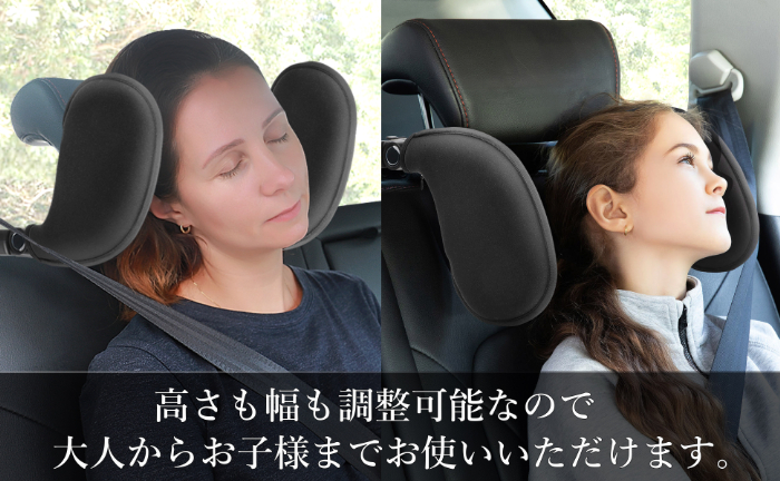 WISELABO 車 ネックパッド ヘッドレスト 子供 枕 クッション フック付き 首枕 ドライブ 頚椎 ネックピロー 内装用品 