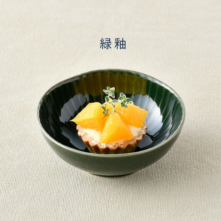 長崎県公式】一龍陶苑 しのぎ小付5個セット | 10cm 小鉢 小皿 デザート