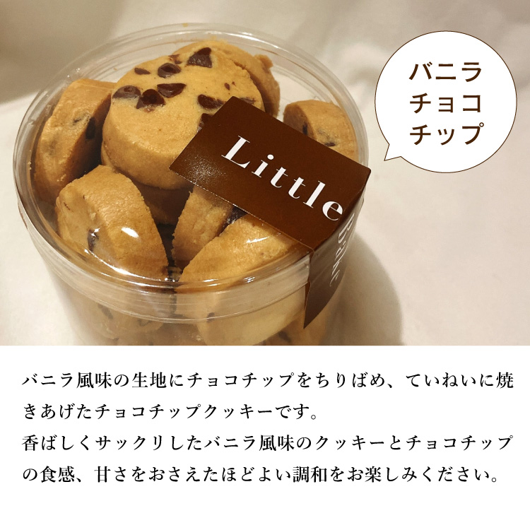 長崎県公式】ジェニュイン クッキー5箱入り（チョコくるみ、ピスタチオ