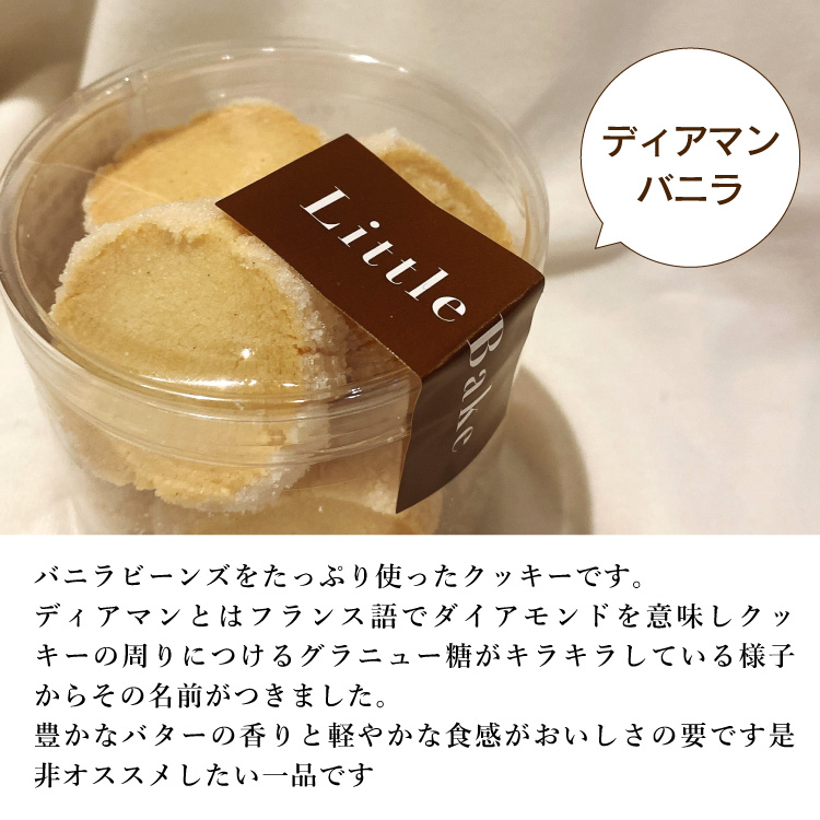 長崎県公式】ジェニュイン クッキー5箱入り（チョコくるみ、ピスタチオ