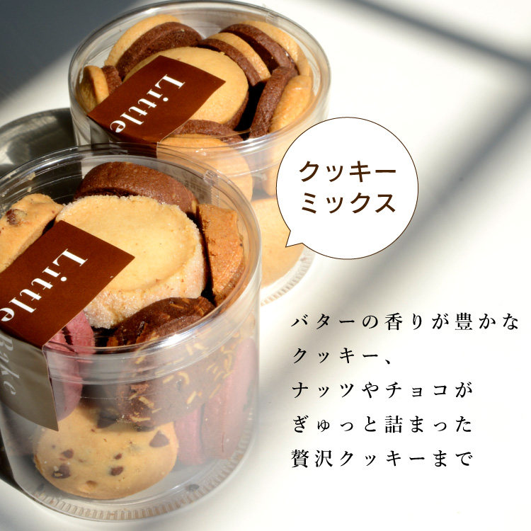 長崎県公式】ジェニュイン クッキー3箱入り ギフト包装（チョコサンド