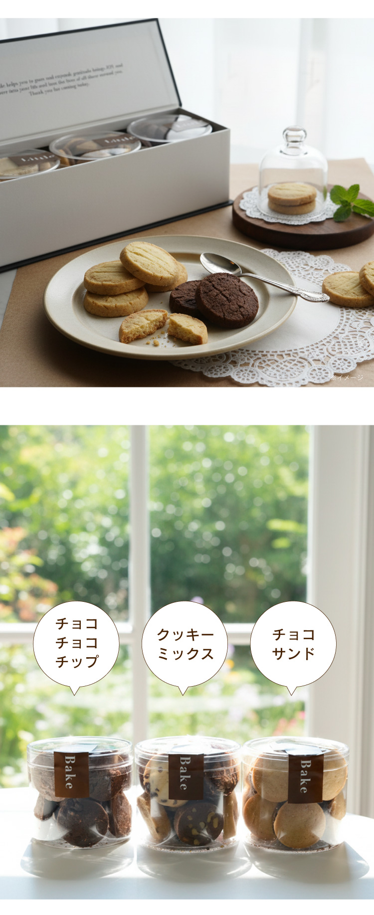 長崎県公式】ジェニュイン クッキー3箱入り ギフト包装（チョコサンド