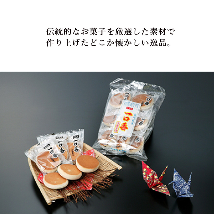長崎県公式】一口香本舗 牧瀬製菓 長崎カステラ切り落とし 230g×4個/10