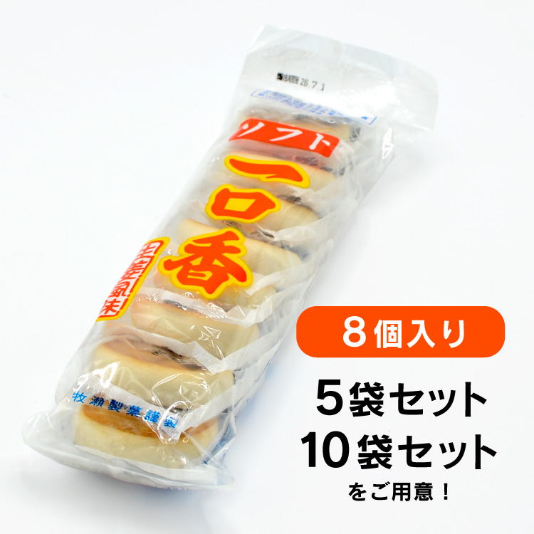 長崎カステラ切り落とし40個 小城羊羹 (こしあん 白あん) ガッチ 長崎県公式】一口香本舗 牧瀬製菓 長崎カステラ切り落とし 230g×4個/10