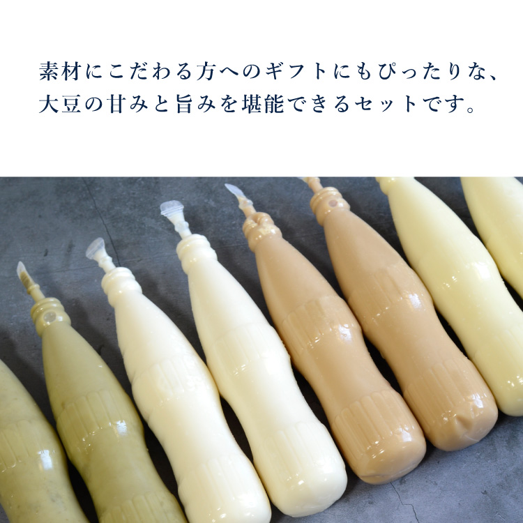 【長崎県公式】大屋食品工業 佐世保豆乳/4袋&...の詳細画像2
