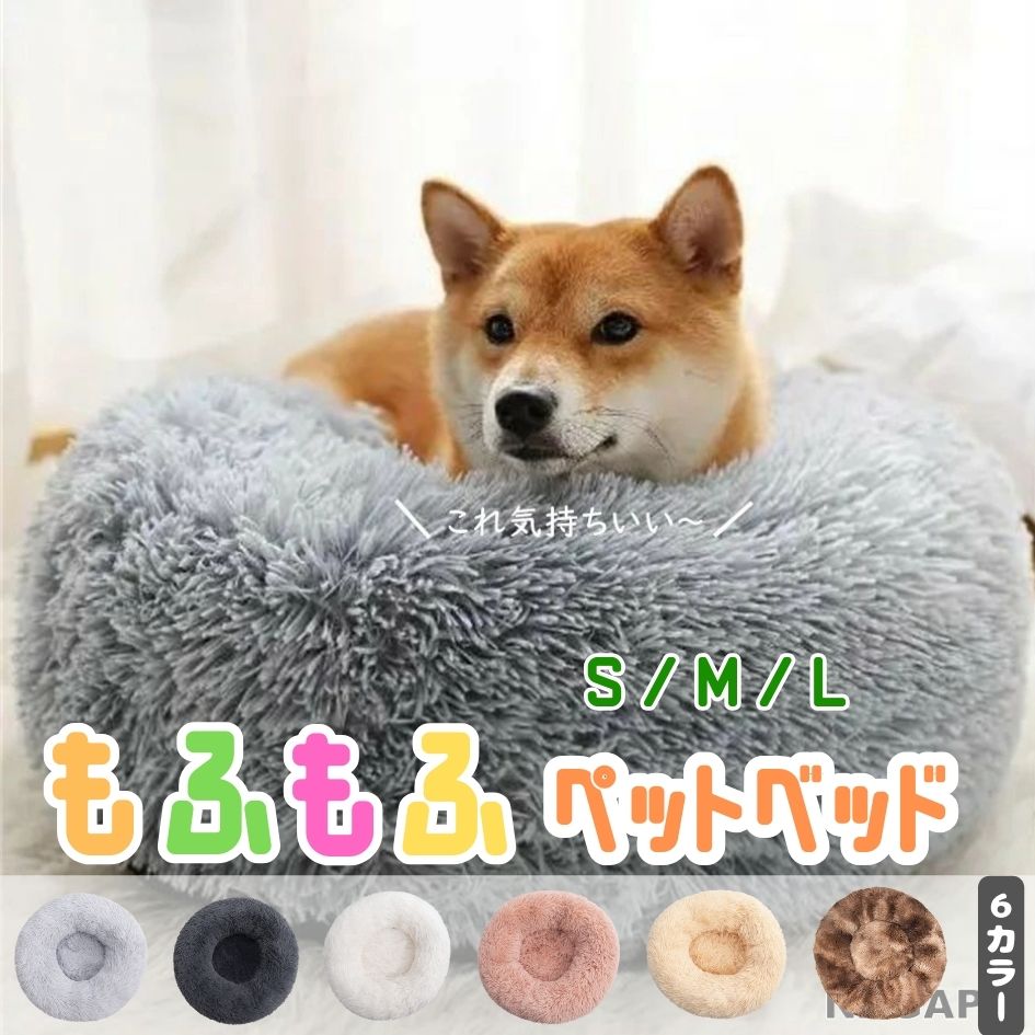Amazon | Jinprewq 猫用冷却マット、犬用冷却パッド 猫の巣