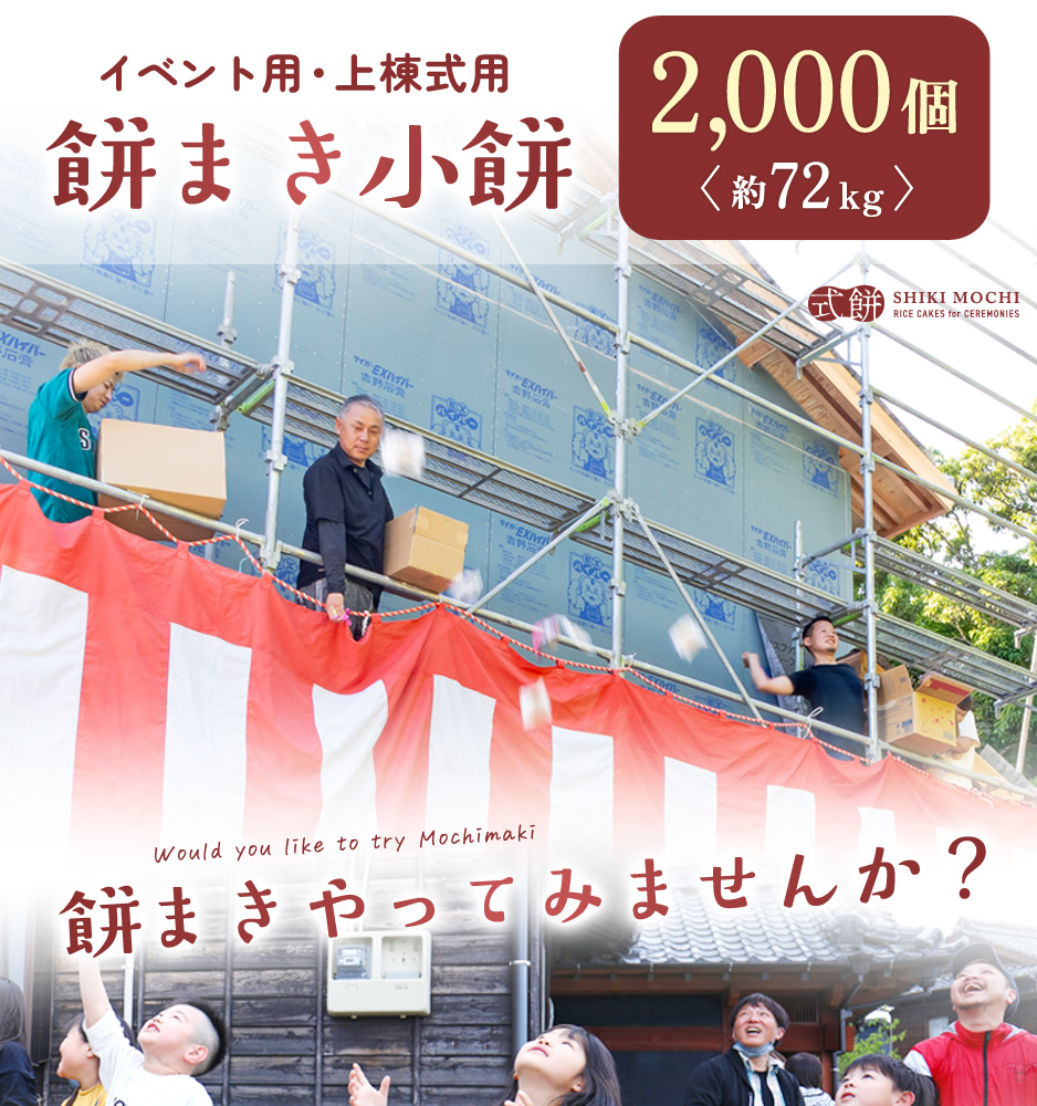不動産