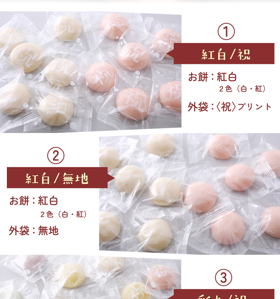 新店舗