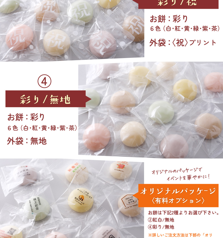 新船