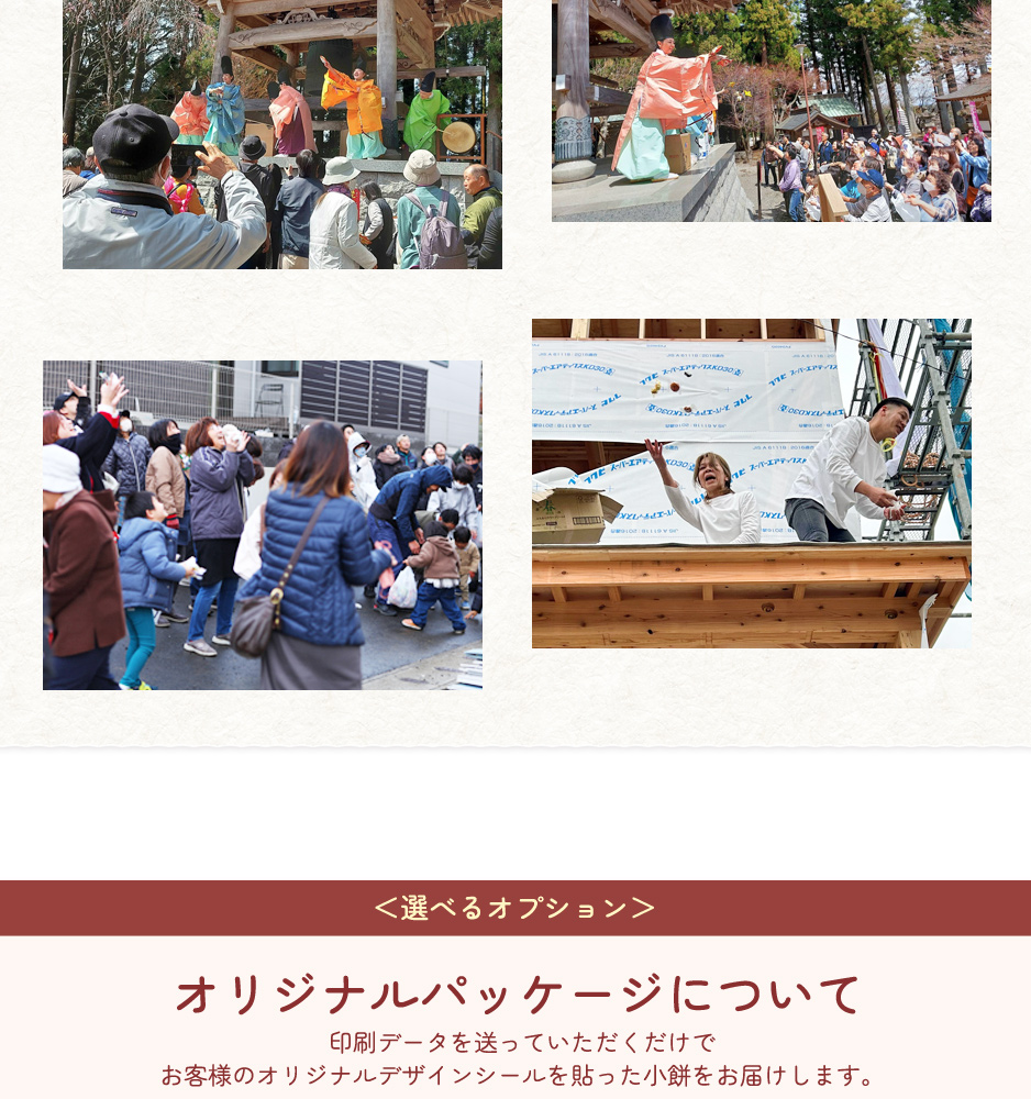 住宅