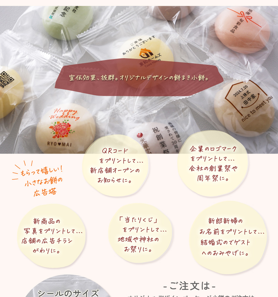 広告代理店