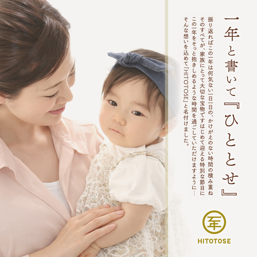 お正月 ギフト 詰め合わせ 取寄せ 取り寄せ