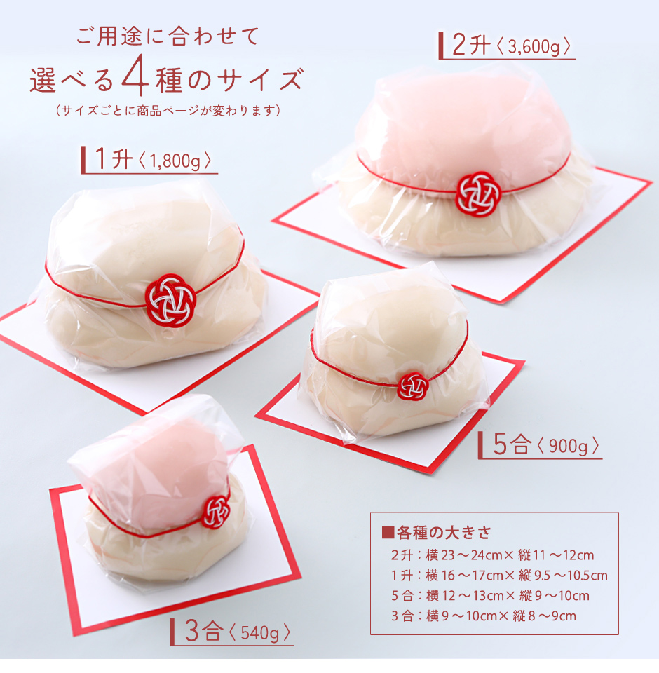 御供 法要
