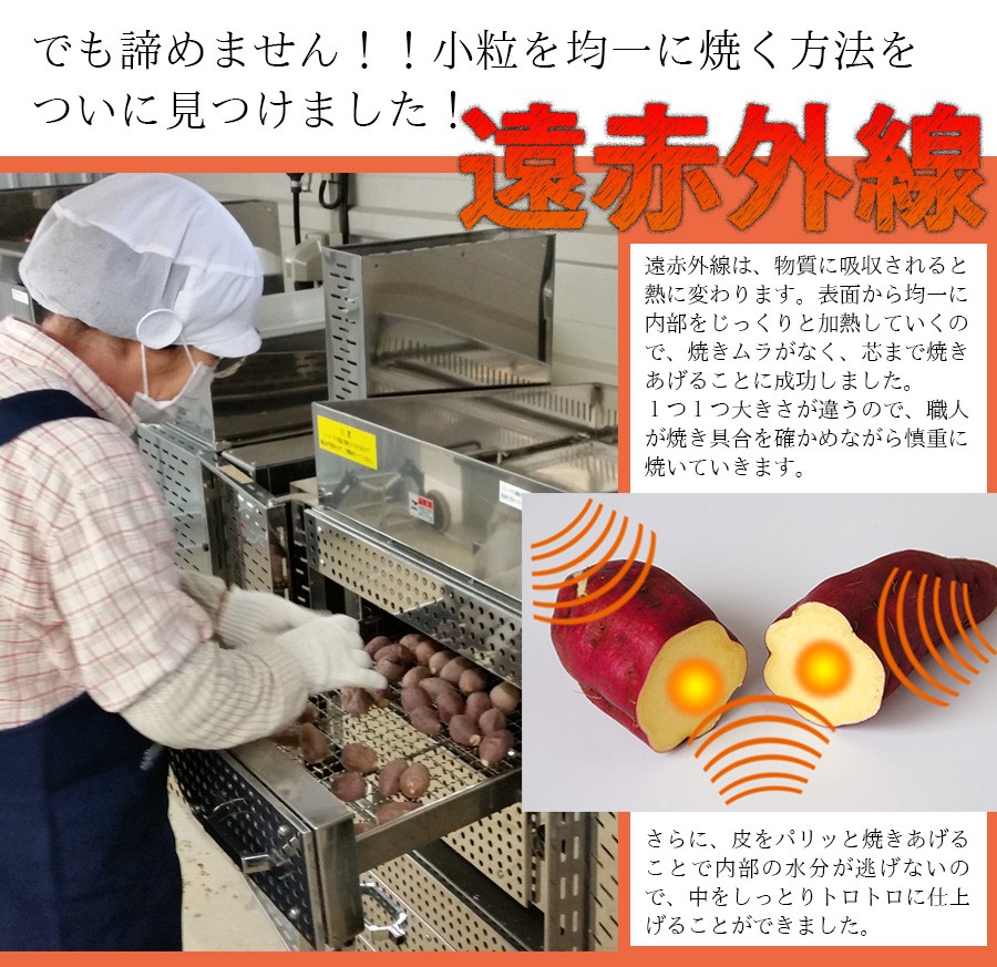 遠赤外線オーブンで焼くと成功