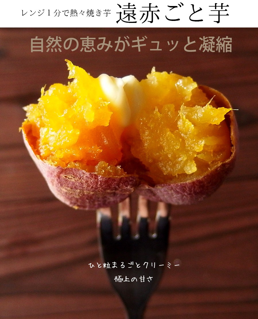 自然の恵みがぎゅっと凝縮