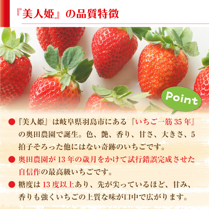 高速配送 予約 2月中旬 出荷開始 美人姫 桐化粧箱 一粒60g以上 1粒 超特大サイズ 高糖度 Dx 岐阜県産 苺 いちご イチゴ 最高級ブランド いちご ギフト ご贈答用 高級感 Kisanmitro Com 高速配送 予約 2月中旬 出荷開始 美人姫 桐化粧箱 一粒60g以上 1粒 超特大サイズ 高糖度 Dx 岐阜県産 苺 いちご イチゴ 最高級ブランド いちご ギフト ご贈答用 高級感 Kisanmitro Com