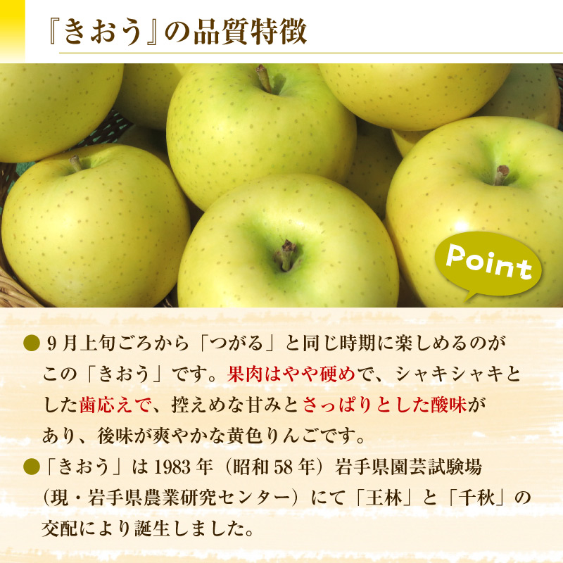 つがる きおう 食べ比べ 各7 8玉 大玉 約5kg 秋ギフト 津軽 黄王 りんご リンゴ 長野県 青森県 早生りんご 林檎 果実専用箱 最短順次発送 Tsugaru Kiou5k Natural Stores 通販 Yahoo ショッピング