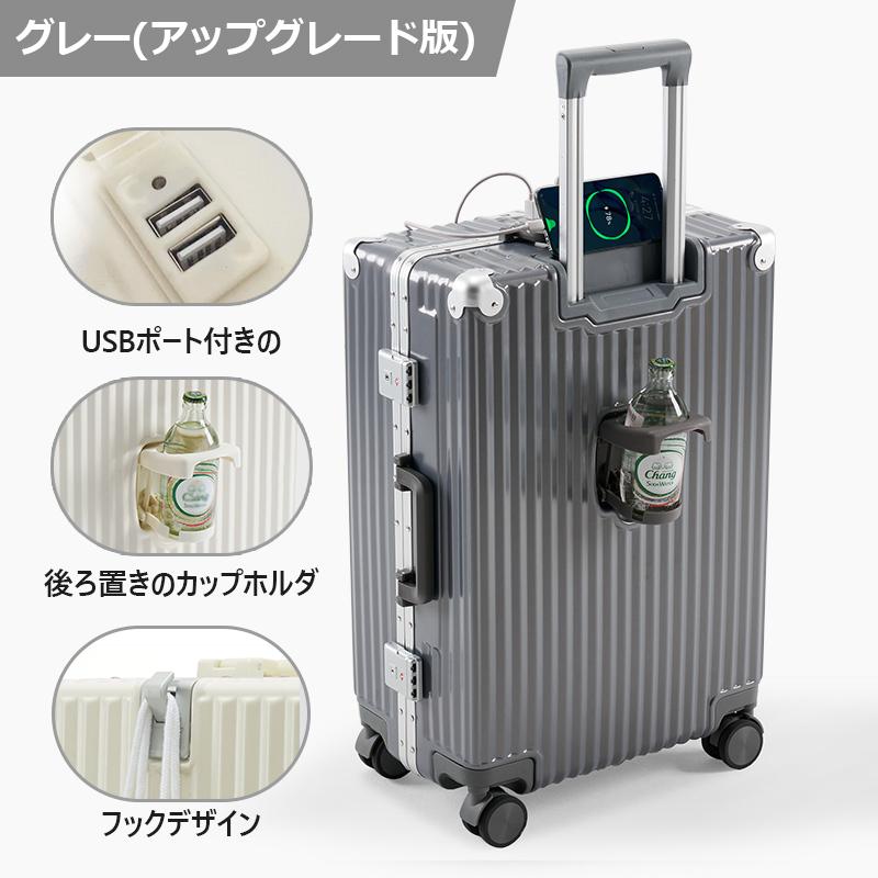 超歓迎定番スーツケース 人気 中型 軽量 Mサイズ 旅行用品