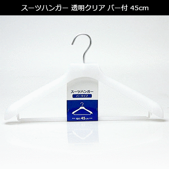ハンガーのながしお Yahoo!ショッピング店