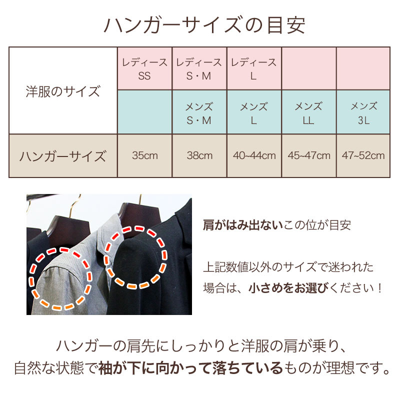 日本産 ハンガー 木製 ながしお スーツ 46cm 50cm 5本セット すべらない バー付き Hno 木製オリジナルハンガー ブラウン Hanger メーカー包装済 Www Muslimaidusa Org